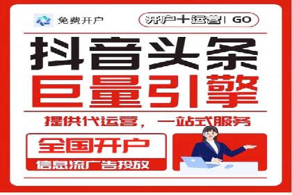 竞价托管服务在电商领域的成功应用
